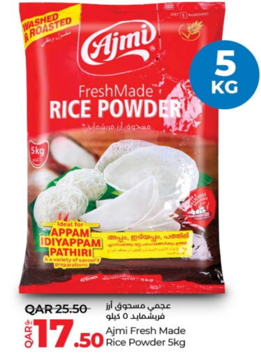 AJMI Rice Powder  in LuLu Hypermarket in Qatar - Al Rayyan