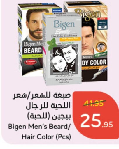  Hair Colour  in Hyper Panda in KSA, Saudi Arabia, Saudi - Al Qunfudhah