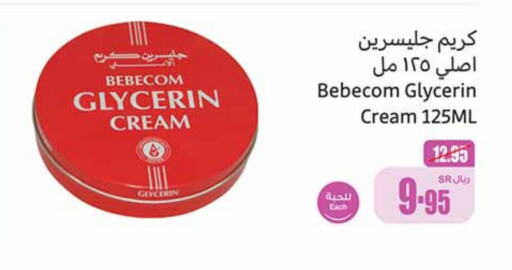 BEBECOM Face Cream  in Othaim Markets in KSA, Saudi Arabia, Saudi - Al-Kharj