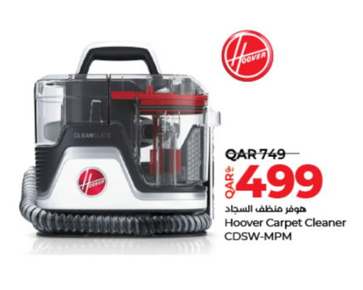 HOOVER   in LuLu Hypermarket in Qatar - Al Rayyan