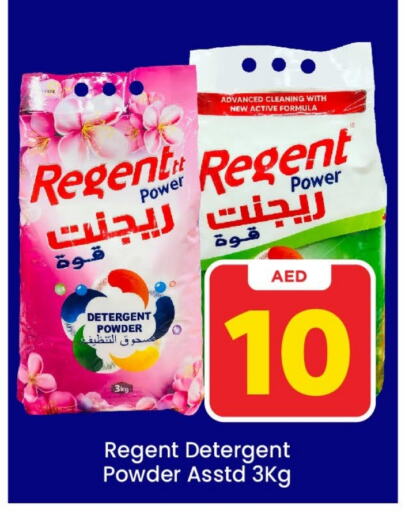 REGENT Detergent  in Mark & Save in UAE - Abu Dhabi