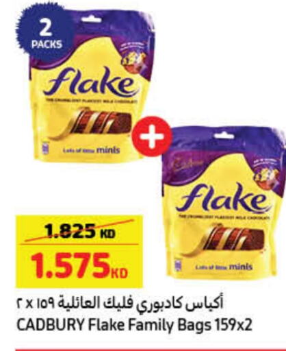 CADBURY   in كارفور in الكويت - محافظة الجهراء