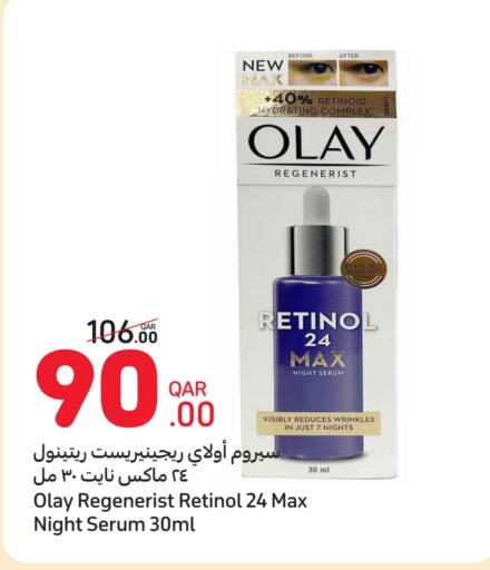 OLAY   in Carrefour in Qatar - Doha