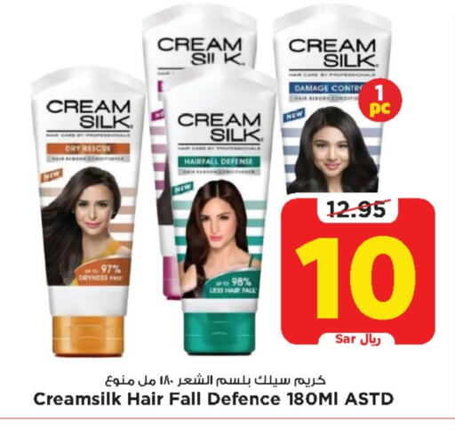 CREAM SILK Shampoo / Conditioner  in Mark & Save in KSA, Saudi Arabia, Saudi - Al Hasa