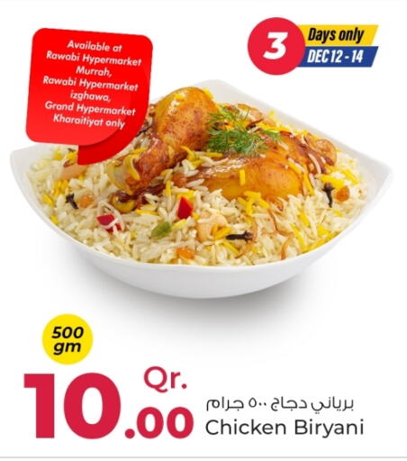    in Rawabi Hypermarkets in Qatar - Al Rayyan