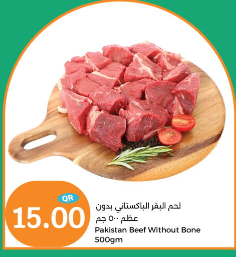  Beef  in City Hypermarket in Qatar - Al Rayyan