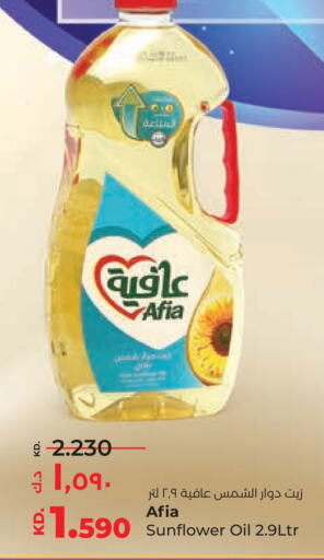 AFIA Sunflower Oil  in Lulu Hypermarket  in Kuwait - Kuwait City