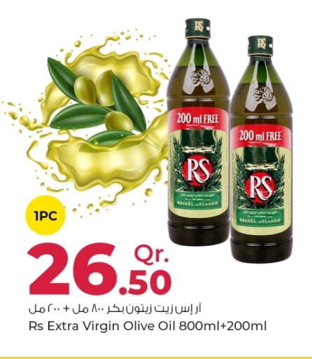  Virgin Olive Oil  in Rawabi Hypermarkets in Qatar - Umm Salal