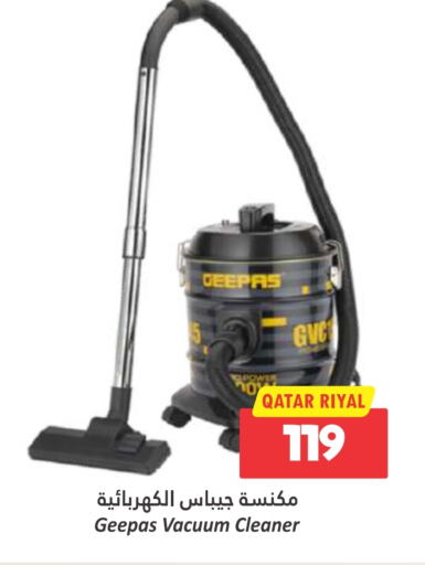 GEEPAS Vacuum Cleaner  in Dana Hypermarket in Qatar - Doha