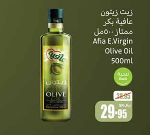 AFIA Virgin Olive Oil  in Othaim Markets in KSA, Saudi Arabia, Saudi - Al Hasa