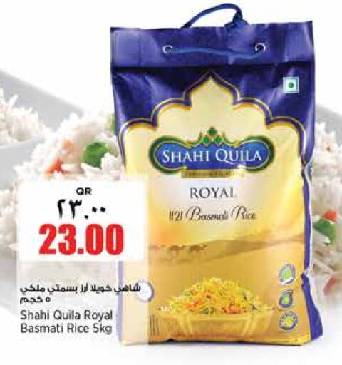  Basmati / Biryani Rice  in New Indian Supermarket in Qatar - Al Rayyan