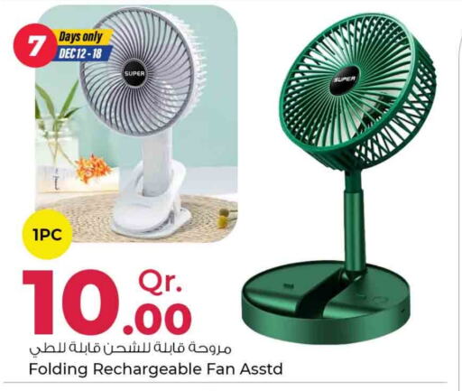  Fan  in Rawabi Hypermarkets in Qatar - Umm Salal