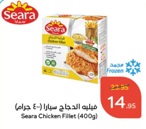 SEARA Chicken Fillet  in Hyper Panda in KSA, Saudi Arabia, Saudi - Qatif