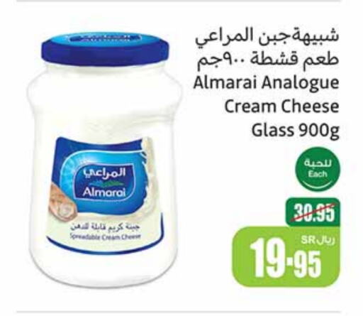 ALMARAI Analogue cream  in Othaim Markets in KSA, Saudi Arabia, Saudi - Khamis Mushait