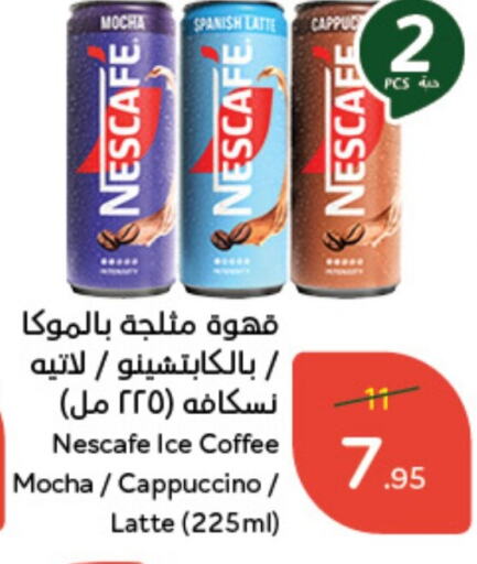 NESCAFE Coffee  in Hyper Panda in KSA, Saudi Arabia, Saudi - Abha