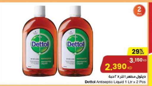 DETTOL Disinfectant  in The Sultan Center in Kuwait - Kuwait City