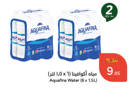 AQUAFINA   in Hyper Panda in KSA, Saudi Arabia, Saudi - Al Duwadimi