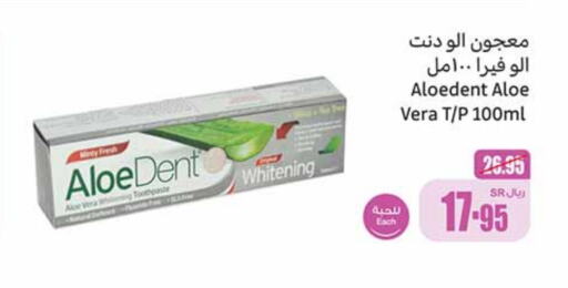  Toothpaste  in Othaim Markets in KSA, Saudi Arabia, Saudi - Wadi ad Dawasir