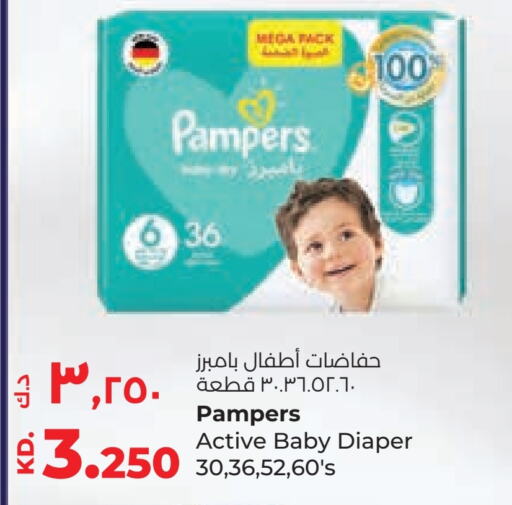 Pampers   in Lulu Hypermarket  in Kuwait - Jahra Governorate