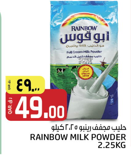 RAINBOW Milk Powder  in Saudia Hypermarket in Qatar - Al Rayyan