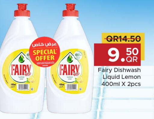 FAIRY   in Family Food Centre in Qatar - Doha