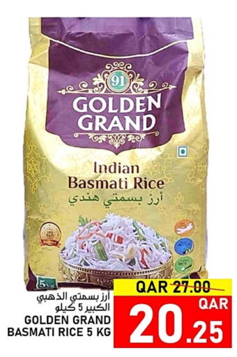  Basmati / Biryani Rice  in Passion Hypermarket in Qatar - Al Rayyan