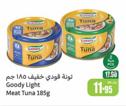 GOODY Tuna - Canned  in Othaim Markets in KSA, Saudi Arabia, Saudi - Qatif