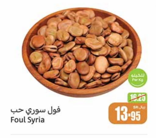    in Othaim Markets in KSA, Saudi Arabia, Saudi - Ar Rass