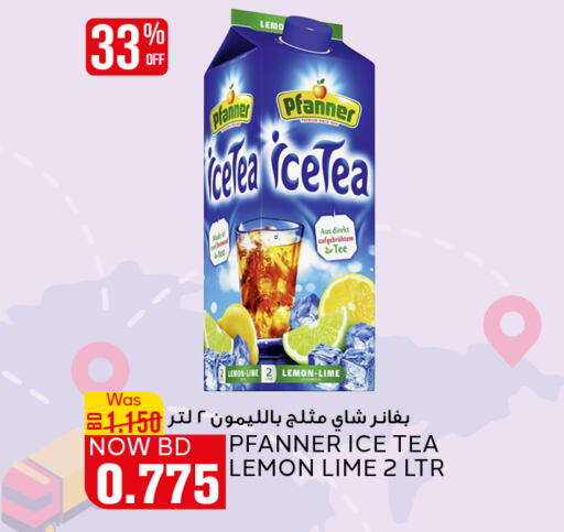  ICE Tea  in Al Jazira Supermarket in Bahrain