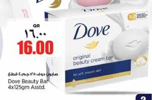 DOVE   in Retail Mart in Qatar - Al Rayyan