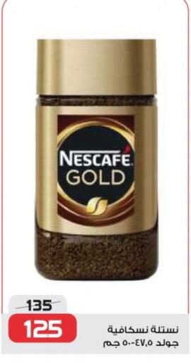 NESCAFE GOLD Coffee  in  Zahran Market in Egypt - Cairo