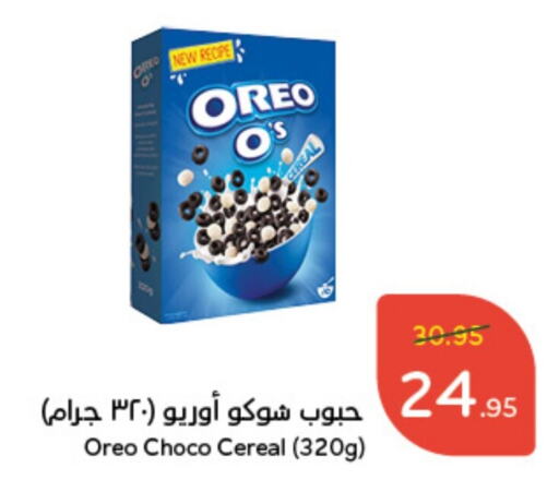  Cereals  in Hyper Panda in KSA, Saudi Arabia, Saudi - Al Hasa