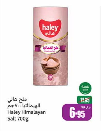 HALEY Salt  in Othaim Markets in KSA, Saudi Arabia, Saudi - Qatif