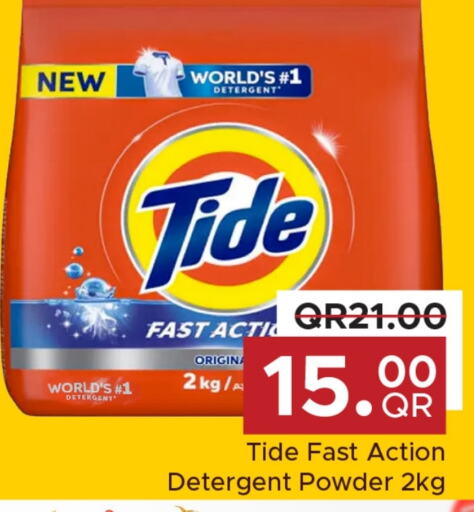 TIDE Detergent  in Family Food Centre in Qatar - Al Daayen