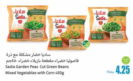 SADIA   in Othaim Markets in KSA, Saudi Arabia, Saudi - Al Hasa