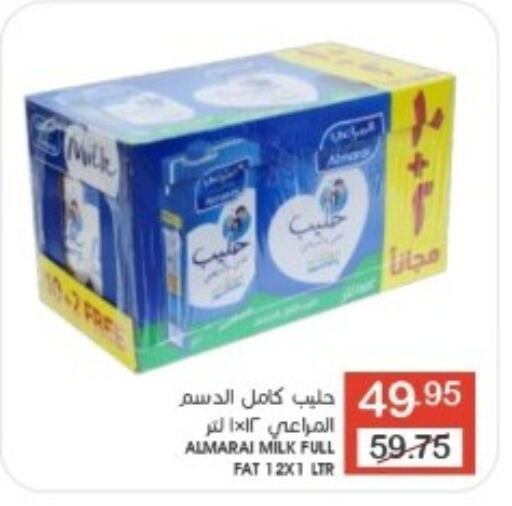 ALMARAI Long Life / UHT Milk  in Mazaya in KSA, Saudi Arabia, Saudi - Qatif