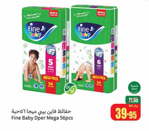 FINE BABY   in Othaim Markets in KSA, Saudi Arabia, Saudi - Al Hasa