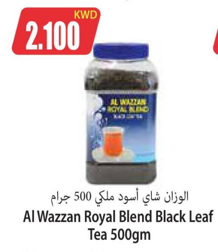  Tea Powder  in Locost Supermarket in Kuwait - Kuwait City