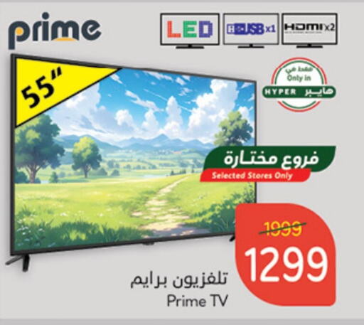  Smart TV  in Hyper Panda in KSA, Saudi Arabia, Saudi - Khamis Mushait