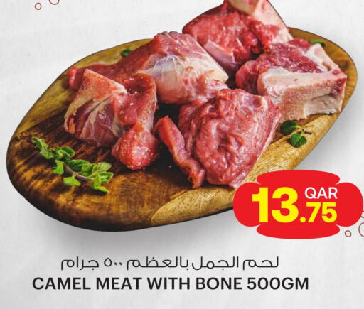  Camel meat  in Ansar Gallery in Qatar - Al-Shahaniya