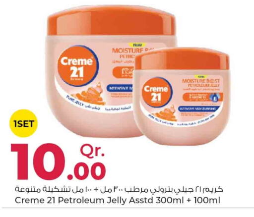 CREME 21 Face Cream  in Rawabi Hypermarkets in Qatar - Al Rayyan