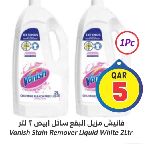 VANISH Bleach  in Dana Hypermarket in Qatar - Al Rayyan