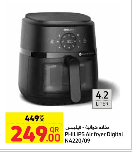 PHILIPS Air Fryer  in Carrefour in Qatar - Al Rayyan