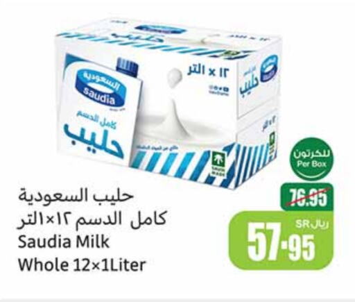 SAUDIA Long Life / UHT Milk  in Othaim Markets in KSA, Saudi Arabia, Saudi - Khafji