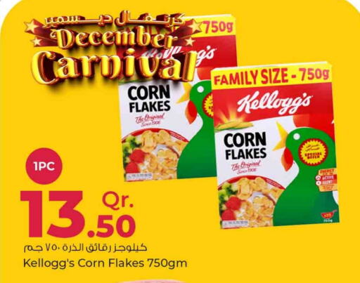 KELLOGGS Corn Flakes  in Rawabi Hypermarkets in Qatar - Doha