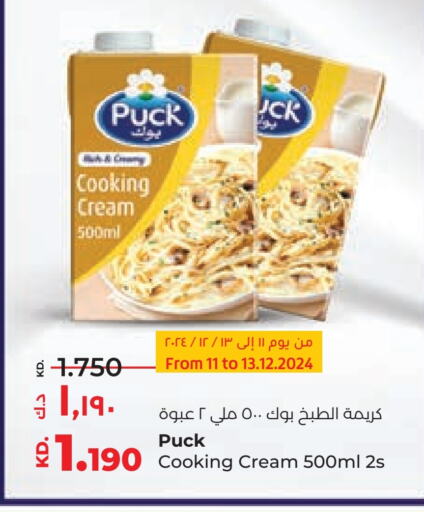 PUCK Whipping / Cooking Cream  in Lulu Hypermarket  in Kuwait - Kuwait City