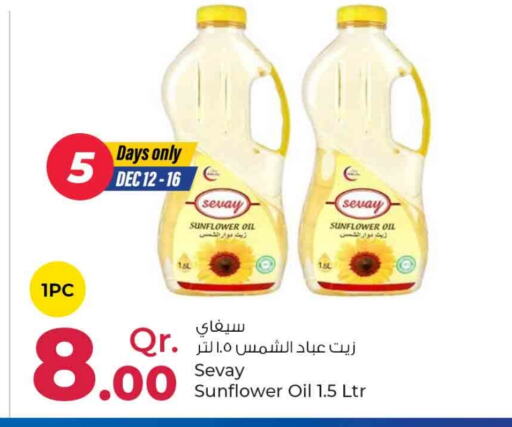  Sunflower Oil  in Rawabi Hypermarkets in Qatar - Al Daayen