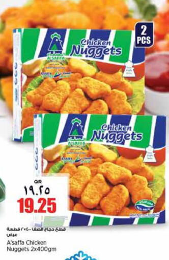  Chicken Nuggets  in New Indian Supermarket in Qatar - Al Rayyan