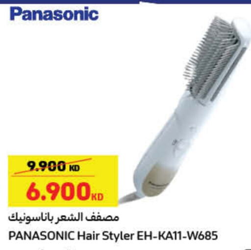  Hair Appliances  in Carrefour in Kuwait - Ahmadi Governorate