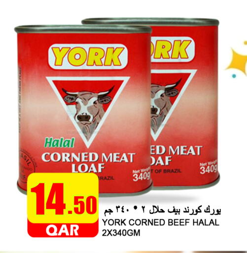 RK Beef  in Food Palace Hypermarket in Qatar - Doha